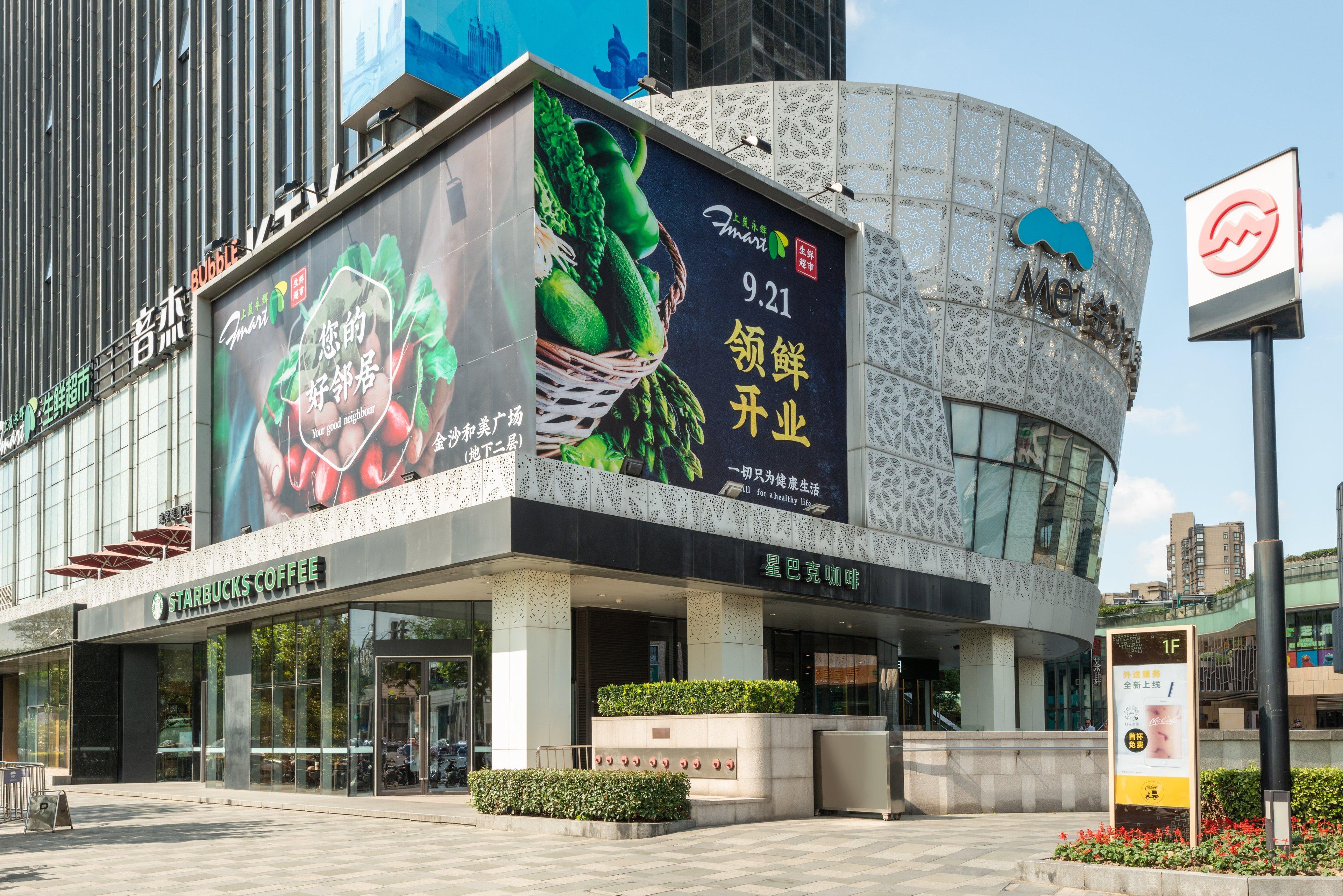 Holiday Inn Express Shanghai Jinsha By Ihg Exteriör bild