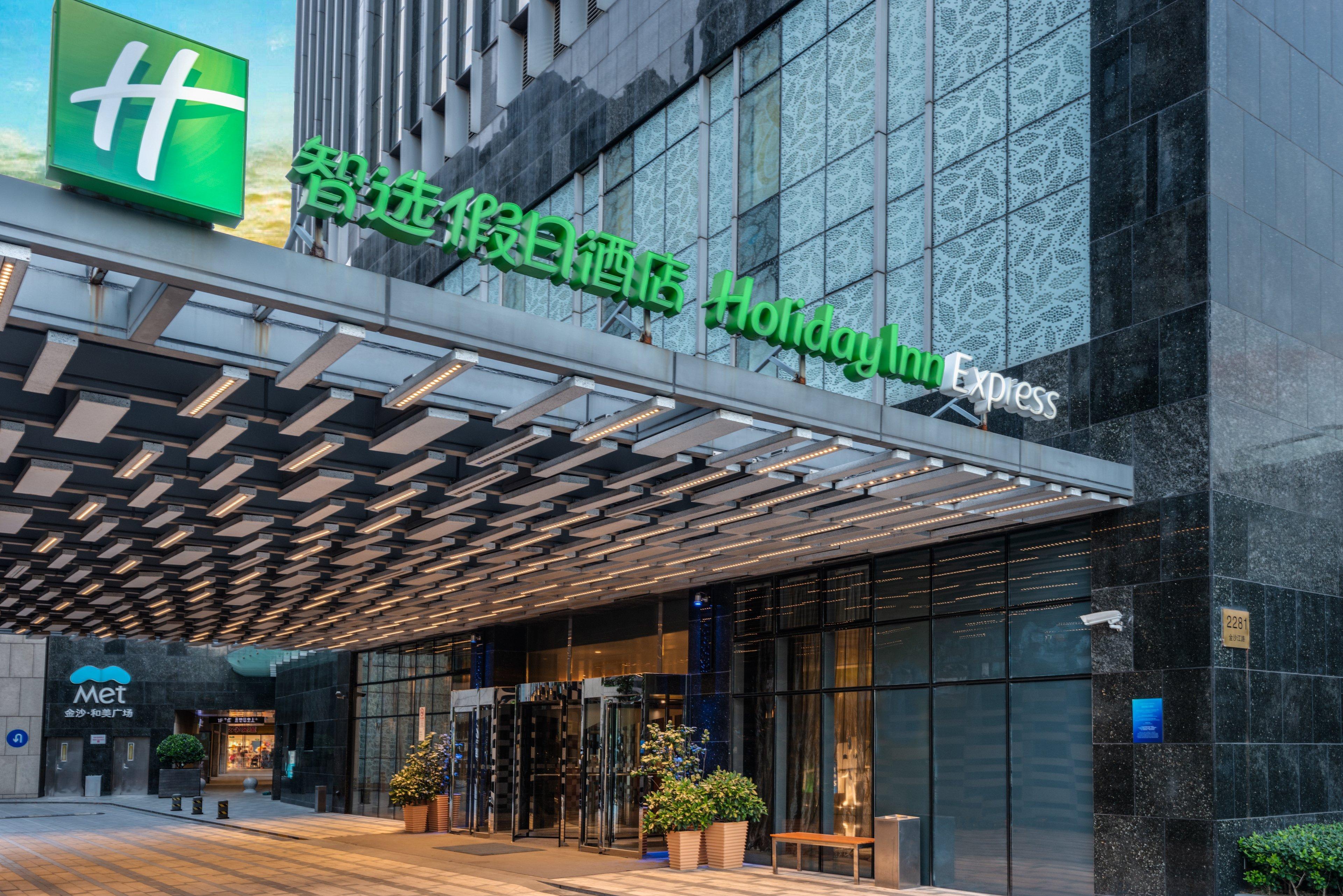 Holiday Inn Express Shanghai Jinsha By Ihg Exteriör bild